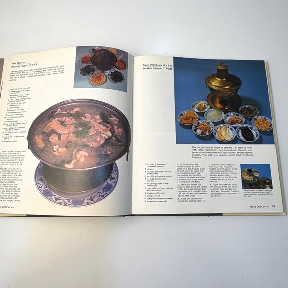 Chinese Cuisine From The Master Chefs Of China HCDJ Culinary Cookbook 1983 VTG - Picture 11 of 12